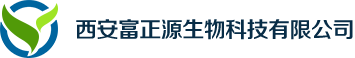 西安富正源生物科技有限公司