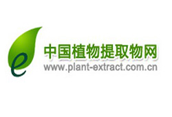 中国植物提取物网